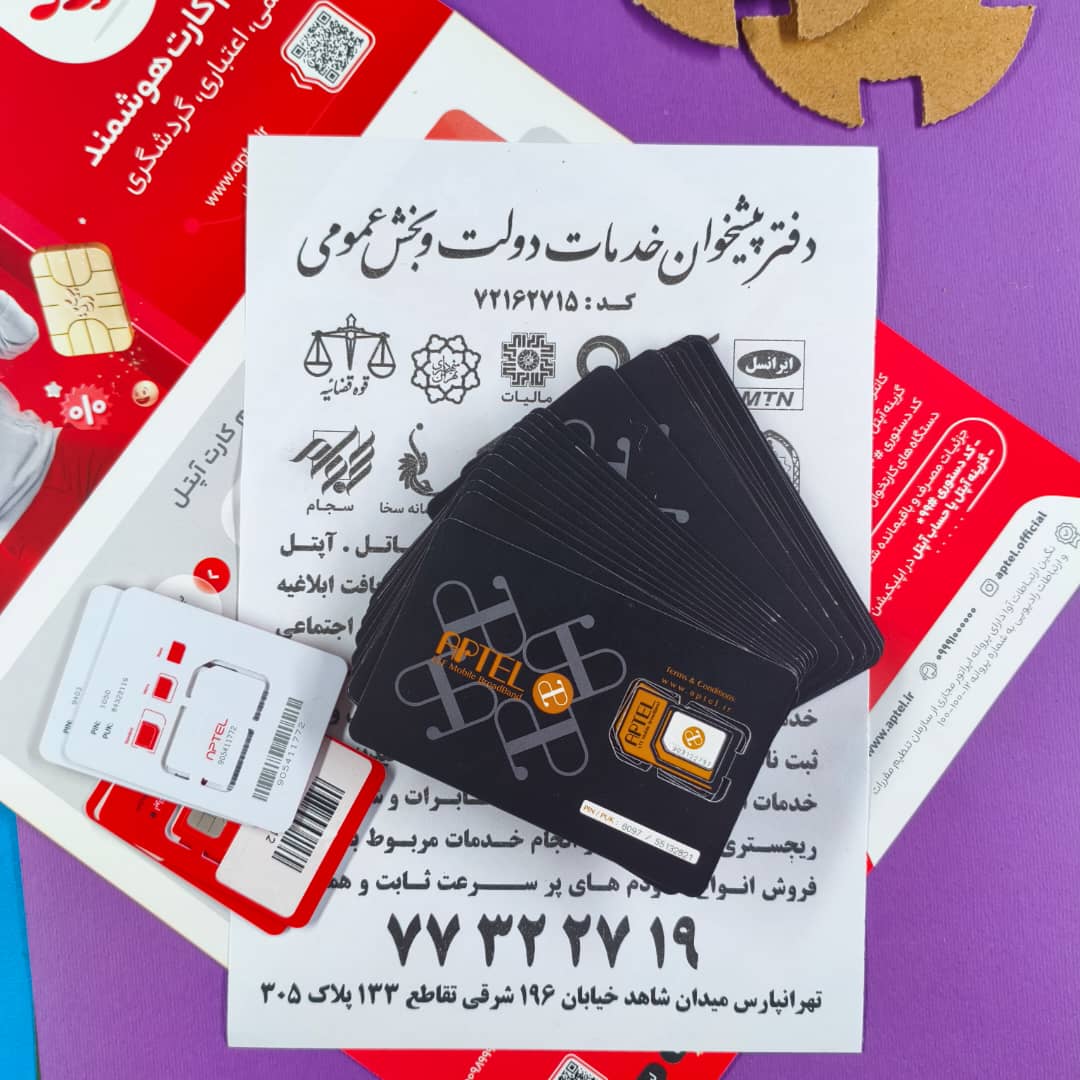 مودم 4G قابل حمل یوکیو ان ای سی مدل Speed Wifi Next WX04 به همراه 75 گیگابایت اینترنت شش ماهه