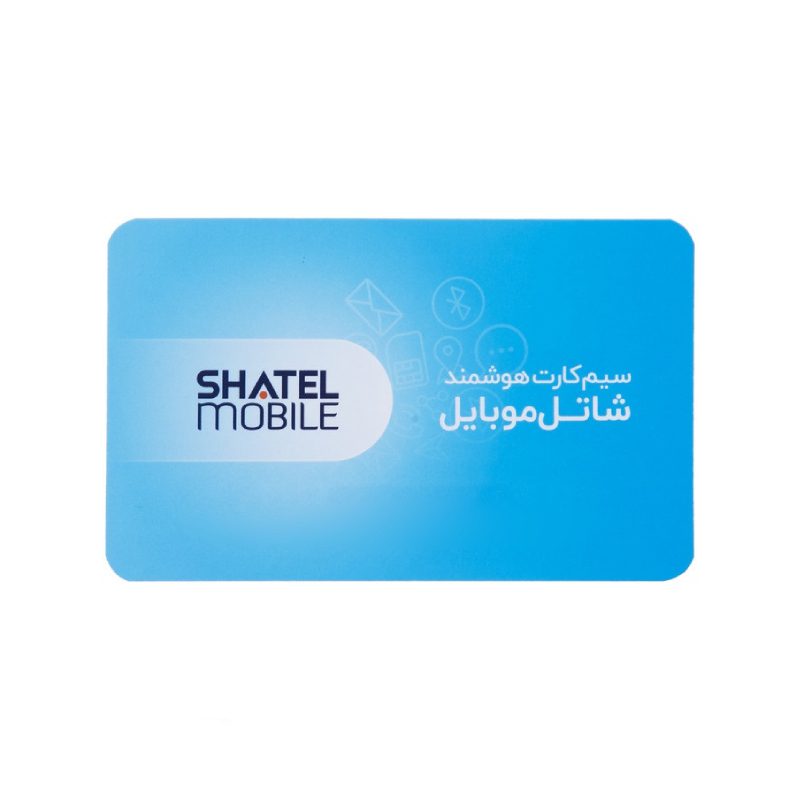 سیم کارت شاتل 3 گیگ یکماهه با 5 گیگ اینترنت ADSL و 2200 دقیقه مکالمه و پیامک نامحدود