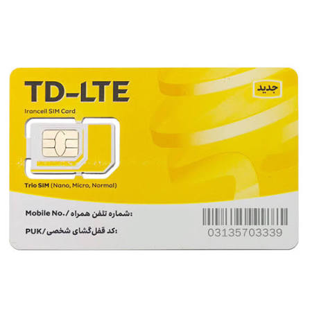 سرویس اینترنت ایرانسل حجم 600 گیگابایت یکساله به همراه سیم کارت TD-LTE، قابل استفاده در شهرهای محدود